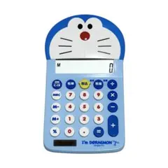 ドラえもん 電卓 i'm doraemon