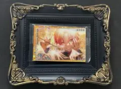 プロセカ ウエハース10 天馬司 +おまけ2枚目