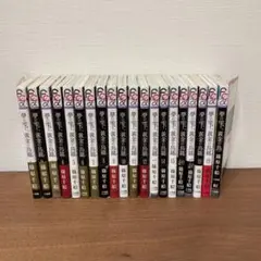 2025年最新】夢の雫 黄金の鳥籠 全巻の人気アイテム - メルカリ