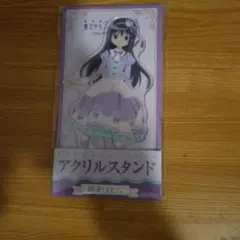 まどマギ　暁美ほむら　アクリルスタンド　❤︎︎さん専用出品