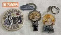 ヒプノシスマイク　ヒプマイ　麻天狼　缶バッジ、伊弉冉一二三　アクキー