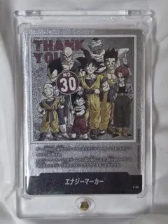 PSA10】エナジーマーカー E-60 フュージョンワールド - メルカリ