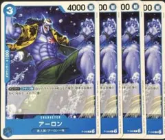 【最安値】ワンピースカード　アーロン　プロモ　4枚