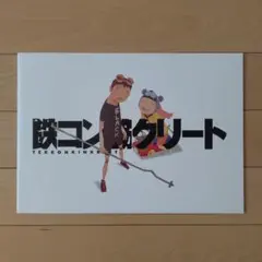 Item thumbnail for item 6c8c2662-08fc-42d6-abf6-832f85f5f94f