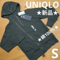 ★新品★UNIQLO ユニクロ✕KM(キミノリモリシタ) コラボ パーカー S