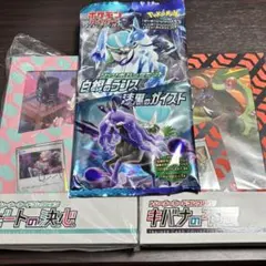 ポケモンカード キバナ　ビート