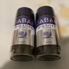 GABAN オールスパイス ホール 12g 2本セット【新品未開封】のサムネイル