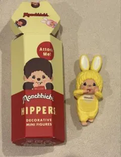 HIPPERS Monchhichi ヒッパーズ モンチッチ チムたん イエロー