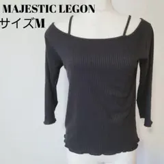 【あざと可愛い】マジェスティックレゴン 黒 リブ オフショル トップス