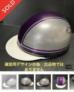 エタニティなぁこ様専用　確認用デザイン