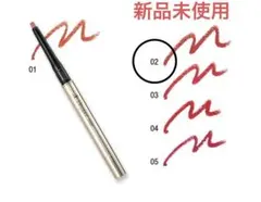 新品未使用エレガンス ジェルリップライナー 02 ホルダーセットのサムネイル