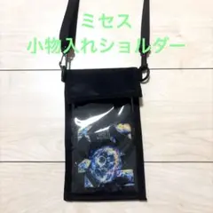 Mrs. GREEN APPLE 受注生産限定ミニショルダーバック メルル Mrs. GREEN APPLE 受注生産限定ミニショルダーバック メルル Mrs