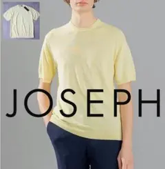 新品【JOSEPH ジョセフ】麻ナイロン生地 半袖クルーネックニット 50のサムネイル