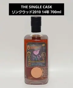 モートラック 9年 ファーストフィルオロロソシェリーホグスヘッド 48.5
