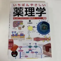 Item thumbnail for item b345fdb6-1bfc-44eb-ab90-20f446050464