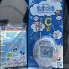 たまごっち 一番くじ C賞 コンパクトミラー ピンク 、G賞 プロフィール帳