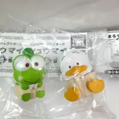 サンリオキャラクターズ シュウマイ　あひるのペックル　けろけろけろっぴ