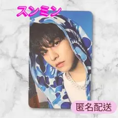 StrayKids スキズ celebrATE トレカ スンミン