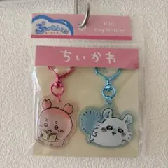 ちいかわ ぷっくりったいキーホルダーモモンガ古本屋カニちゃん