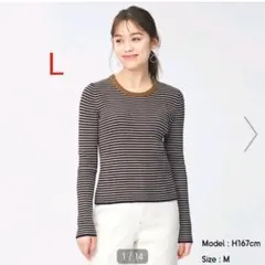 GU リブマルチボーダーセーター（長袖）ネイビー L