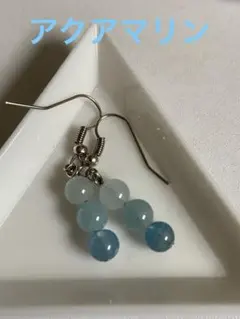 アクアマリン　ダングルピアス