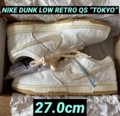 NIKE DUNK LOW RETRO QS 