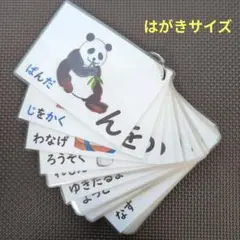 Item thumbnail for item 48a14e84-ecaa-4b9c-a231-bb133f3277b4