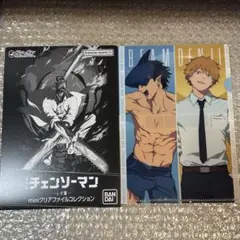 劇場版 チェンソーマン レゼ篇 miniクリアファイルコレクション