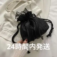 新品　ミニバッグ　リボン　パール　レース　シフォン　結婚式　ブラック