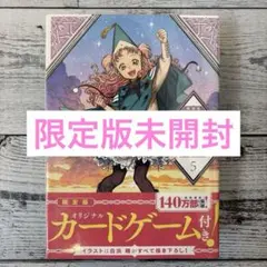 とんがり帽子のアトリエ 1巻 白浜鴎 初版 Witch Hat Atelier - メルカリ