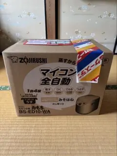 わらび餅器 木製 ステンレス製 押し出し機 - メルカリ