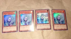 遊戯王　エフェクト・ヴェーラー　シークレットレア