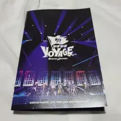 なにわ男子 BON BON VOYAGE 通常盤 ブックレット