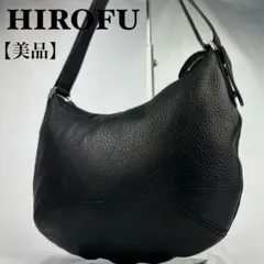 HIROFU ヒロフ ソーロ 2WAY ショルダーバッグ Hロゴ 黒 保存袋付