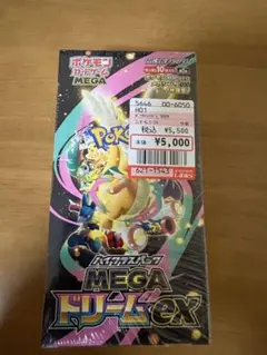 ポケモンカードゲーム MEGA ドリームex シュリンク未開封メガカイリュ