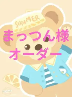 【まっつん様】水筒カバーハンドメイドスケーター580ml男の子女の子用ケース