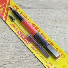 ⭐️美品⭐️ 三菱鉛筆 uni SC200 廃盤 切り替えスイッチ式2色 - メルカリ