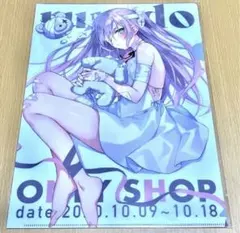 rurudo ポップアップストア DINERくじ E賞 フォト風カード シュガー