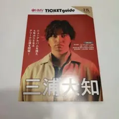 初回特殊パッケージ】三浦大知 アルバム 球体（CD+DVD）美品 - メルカリ