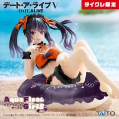 2026年最新】AQUA float girls 時崎の人気アイテム - メルカリ