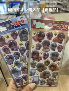 【国内正規品】コナン うるちゅるポップシール 2シートセット