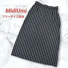 MidiUmi ミディウミ チェックスカート ロングスカート 綿100% 日本製のサムネイル