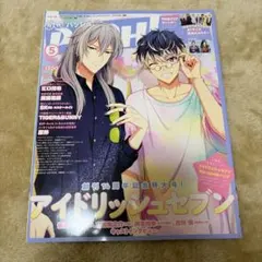 余生様 リクエスト 3点 まとめ商品