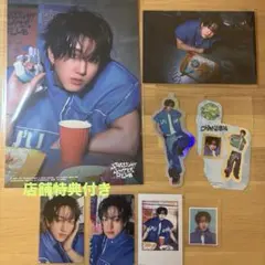 Stray Kids チャンビン 韓国 シーグリ 2026 店舗特典付き