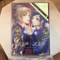 2026年最新】honeyworks lip×lip cdの人気アイテム - メルカリ