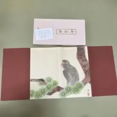 絵本 サルと人と森 - メルカリ