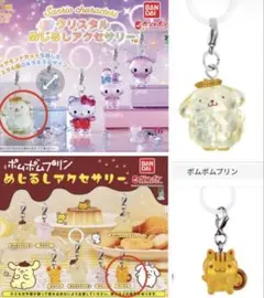 新品未開封】ゴンチャ ファイナルファンタジー FF14 立体キーホルダー