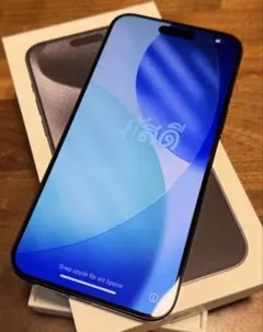 iPhone 15 Pro max 256GB バッテリー97%