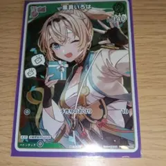 ヴァイスシュヴァルツ/“あたしたちの音楽”青葉モカ SP サイン - メルカリ