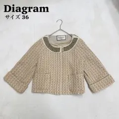 【極美品】ダイアグラム ビーズ刺繍 ノーカラージャケット 36 S ベージュ
